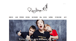 Desktop Screenshot of dochkimateri.com